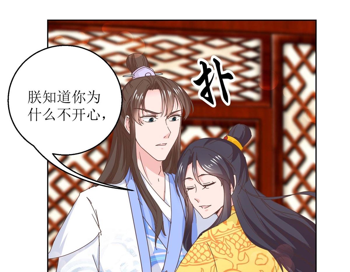 第39话 女人爱美不分年龄-第40话