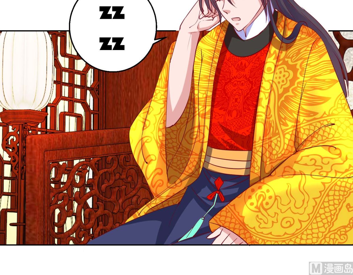 第41话 临幸夜惊魂-第42话