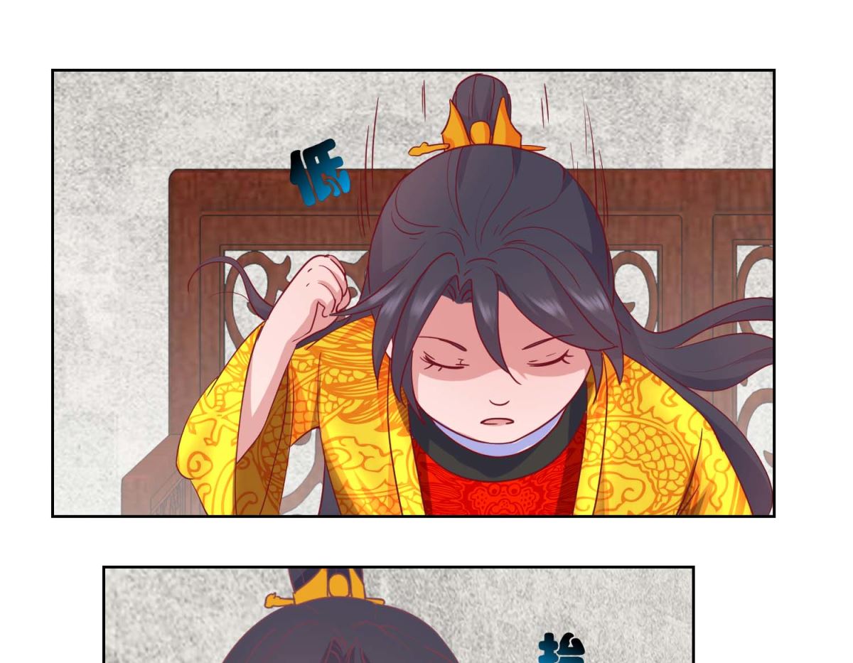 第41话 临幸夜惊魂-第42话