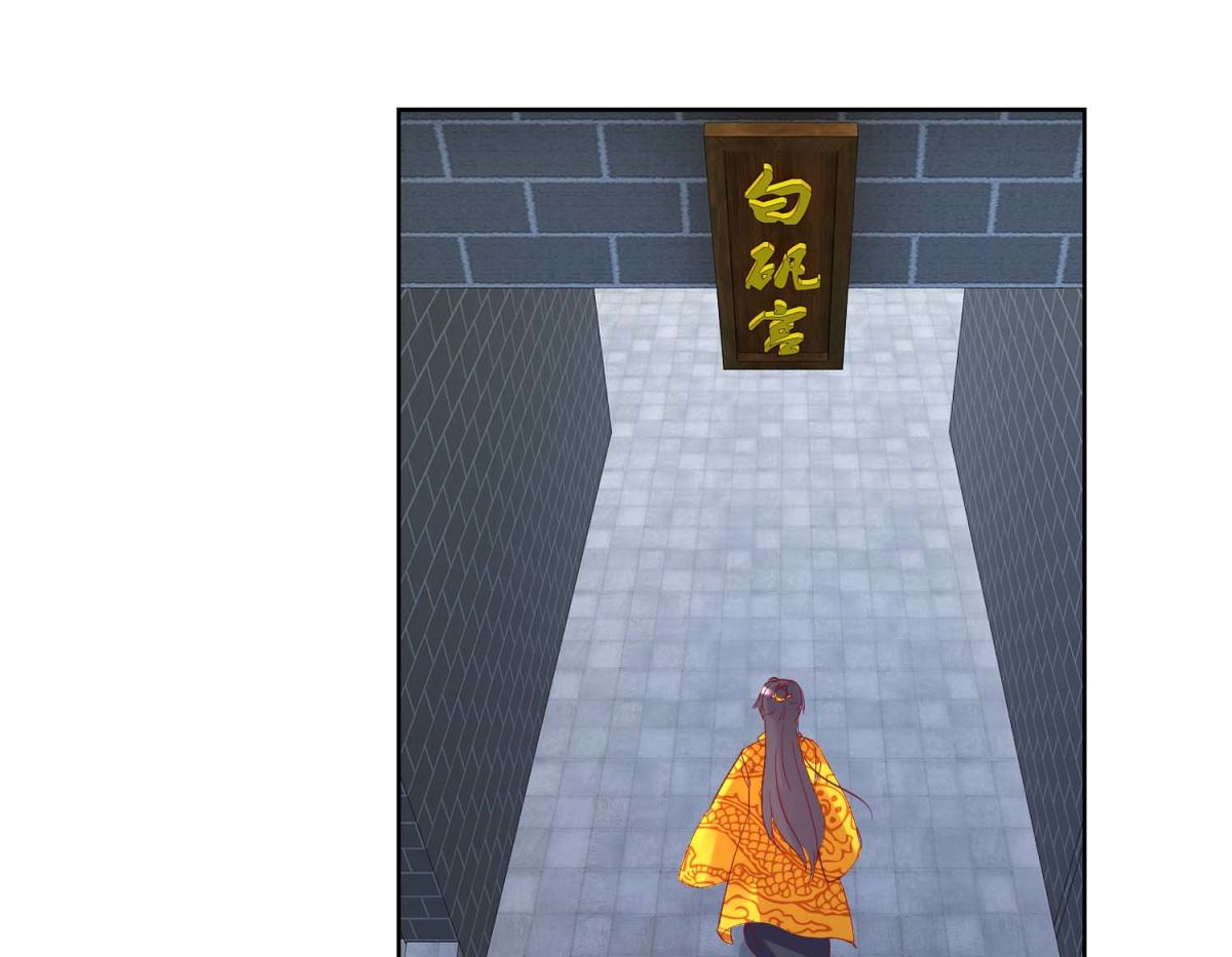 第41话 临幸夜惊魂-第42话