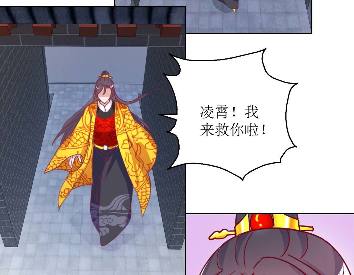 第41话 临幸夜惊魂-第42话