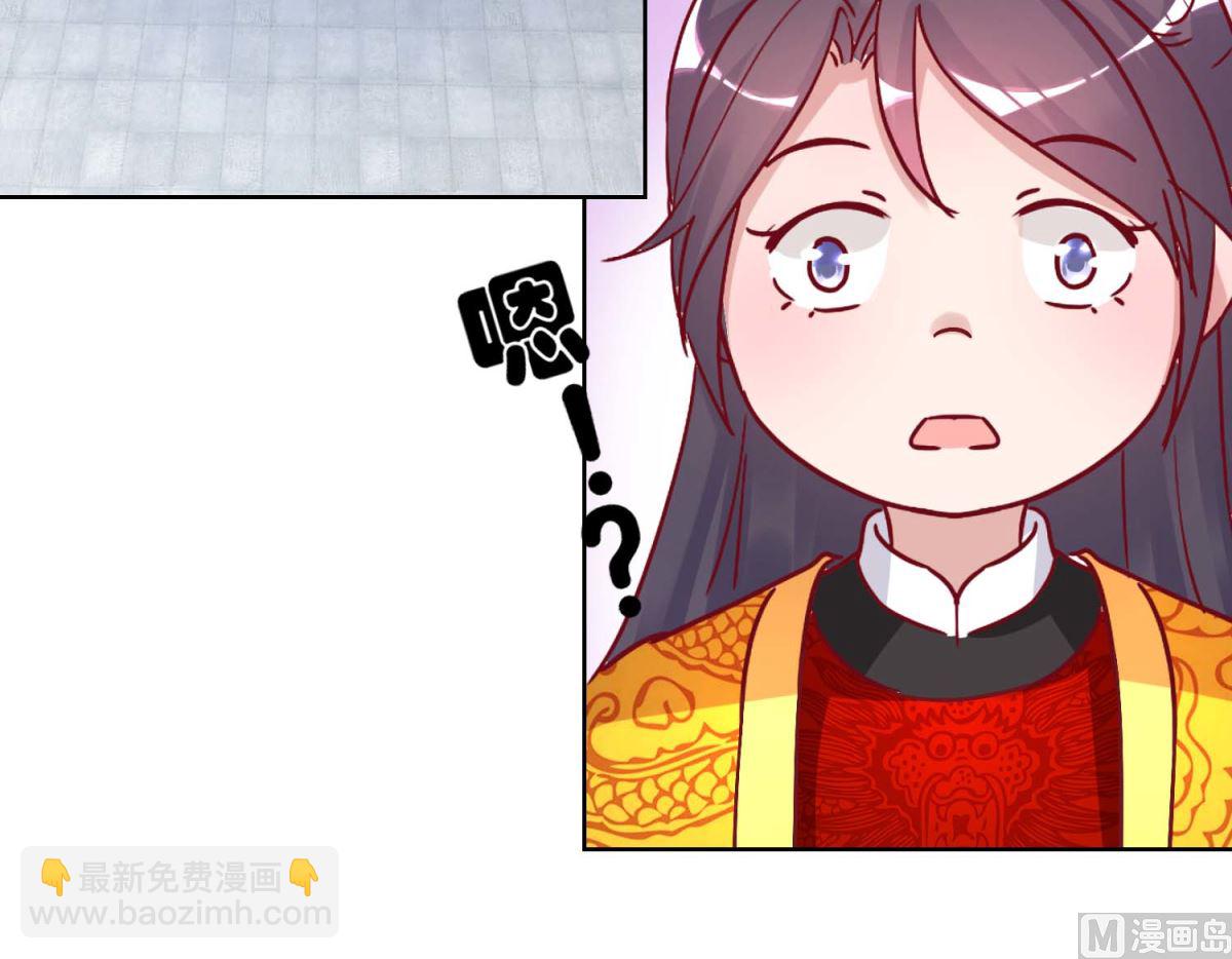 第41话 临幸夜惊魂-第42话