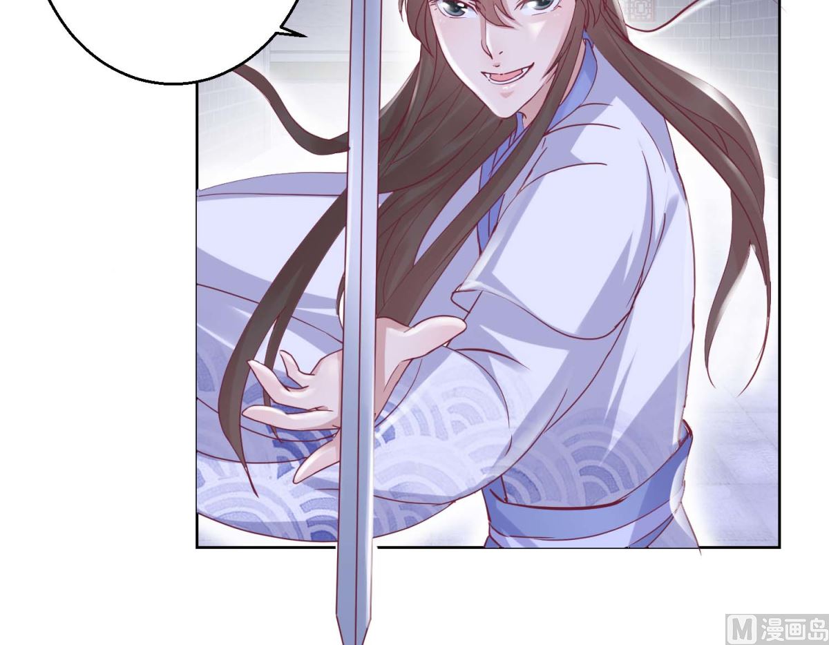 第41话 临幸夜惊魂-第42话