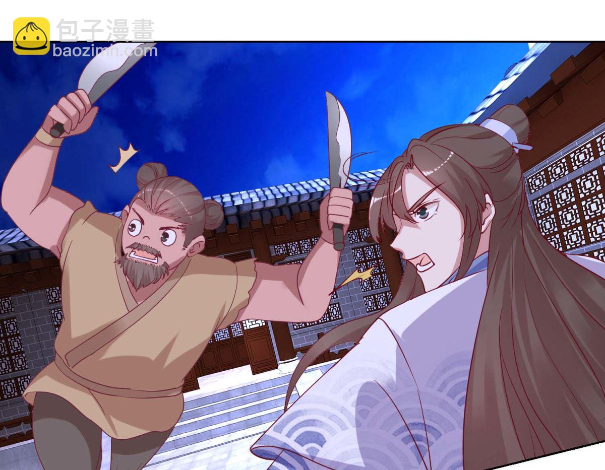 第41话 临幸夜惊魂-第42话