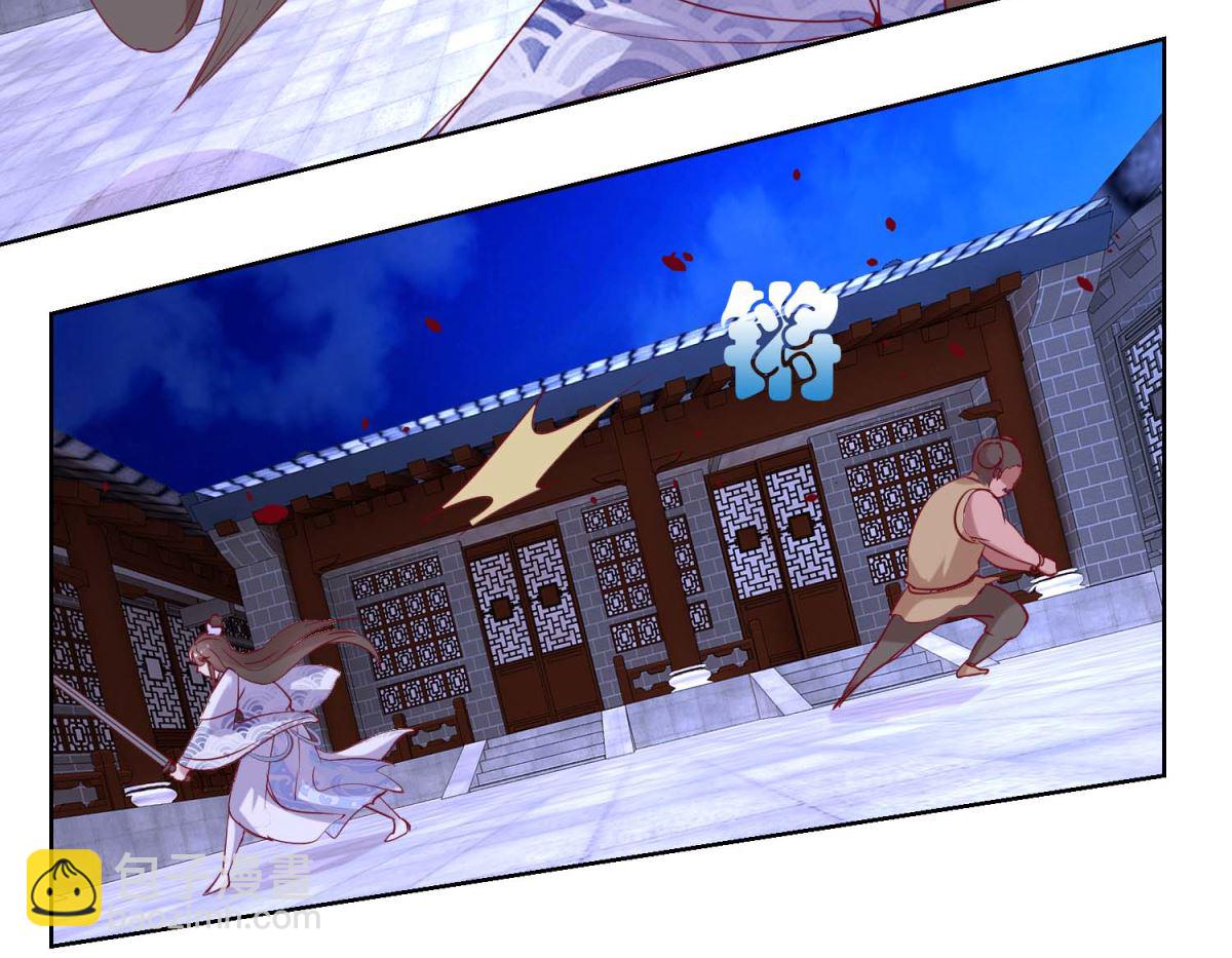 第41话 临幸夜惊魂-第42话