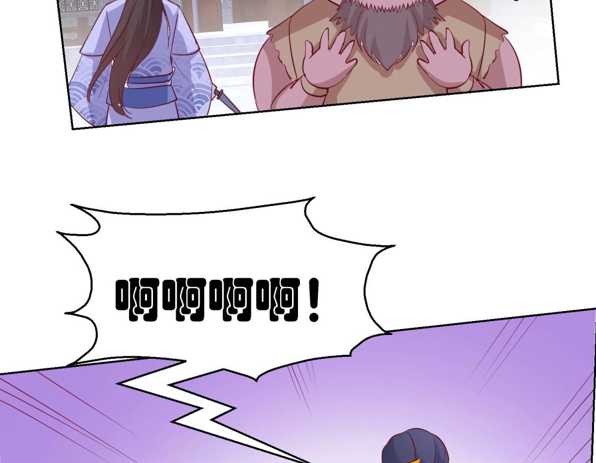 第41话 临幸夜惊魂-第42话