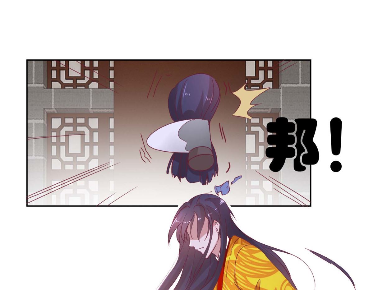 第41话 临幸夜惊魂-第42话