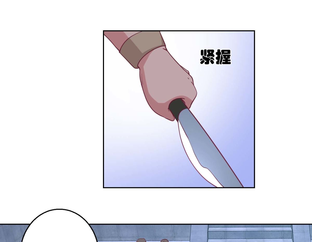 第41话 临幸夜惊魂-第42话