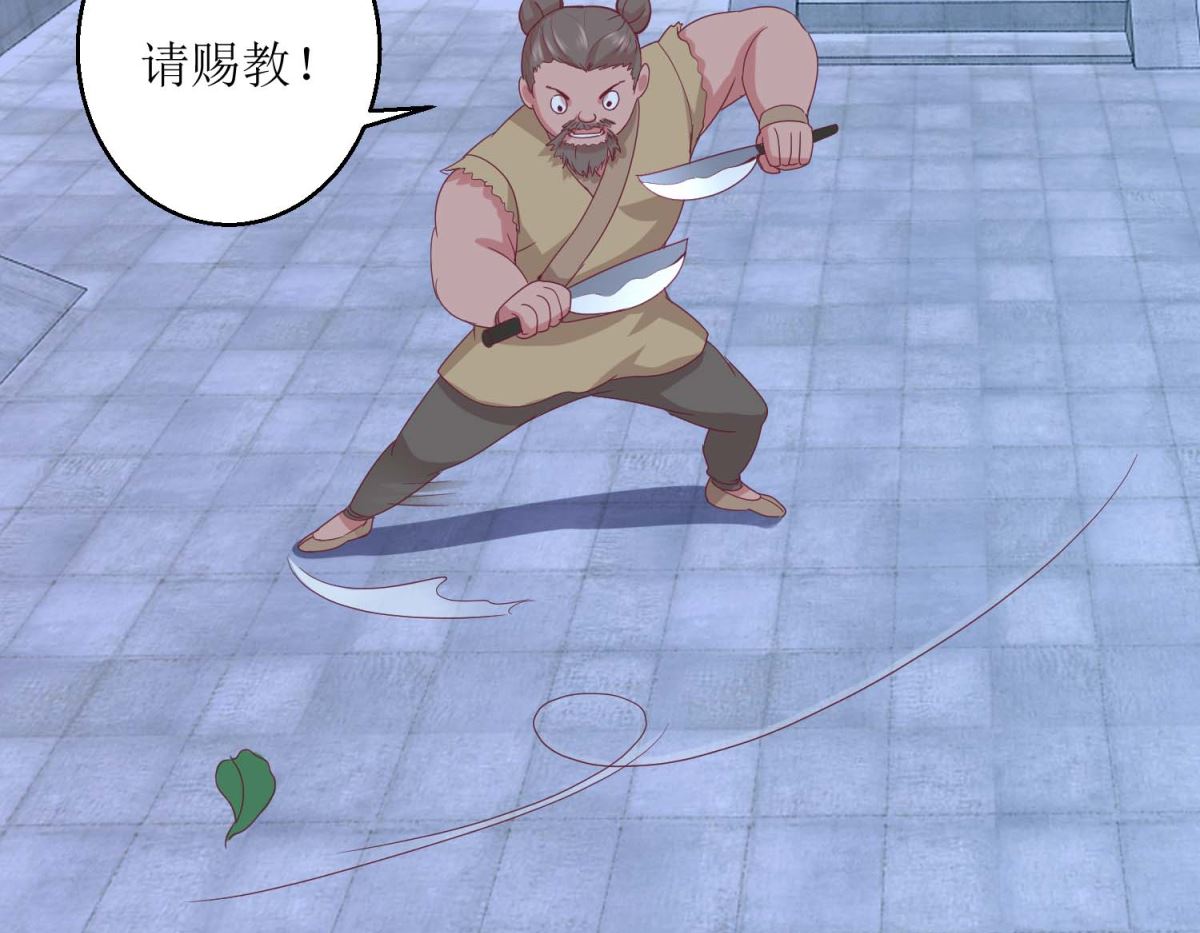 第41话 临幸夜惊魂-第42话