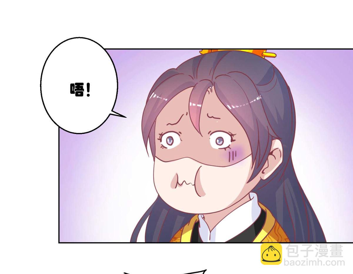 第43话 花花心思-第44话