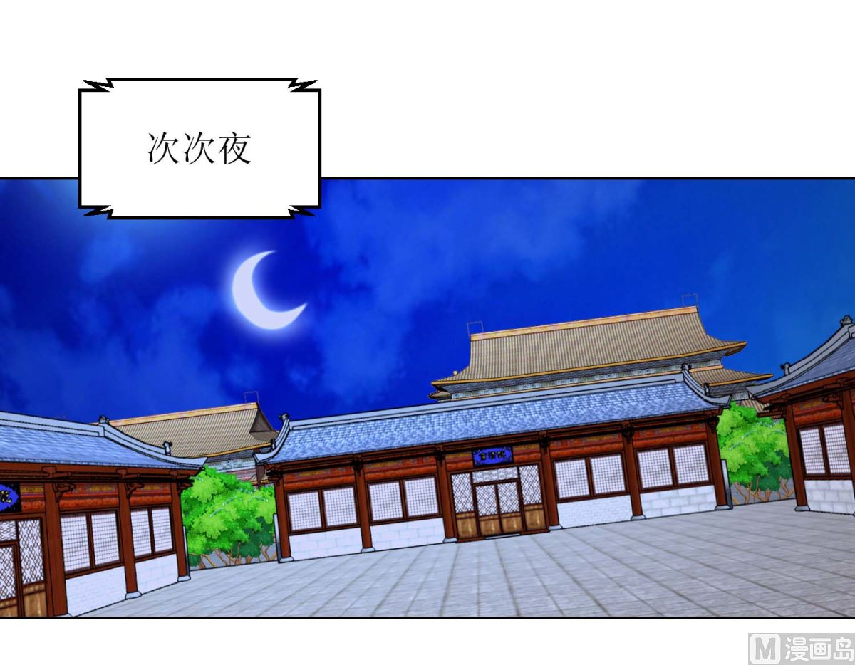 第43话 花花心思-第44话