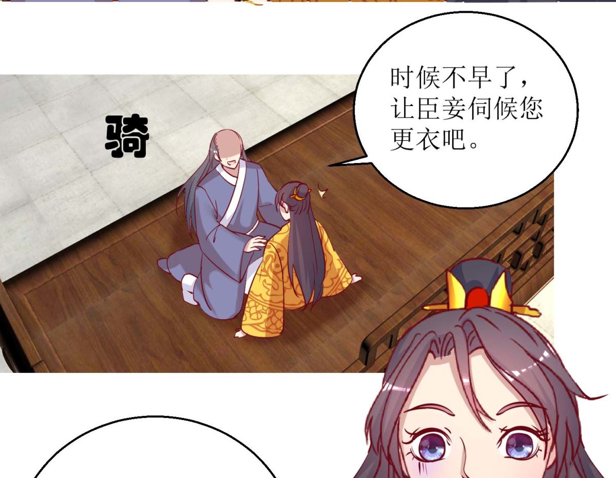 第45话 凌霄花儿处处开-第46话