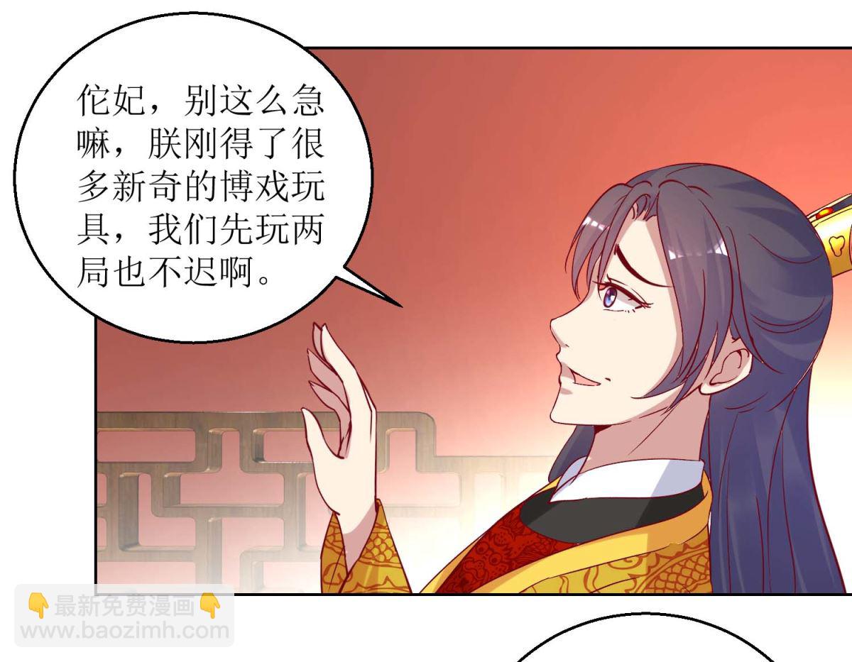 第45话 凌霄花儿处处开-第46话