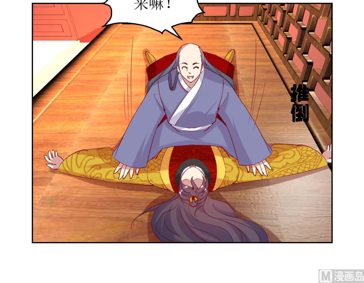 第45话 凌霄花儿处处开-第46话