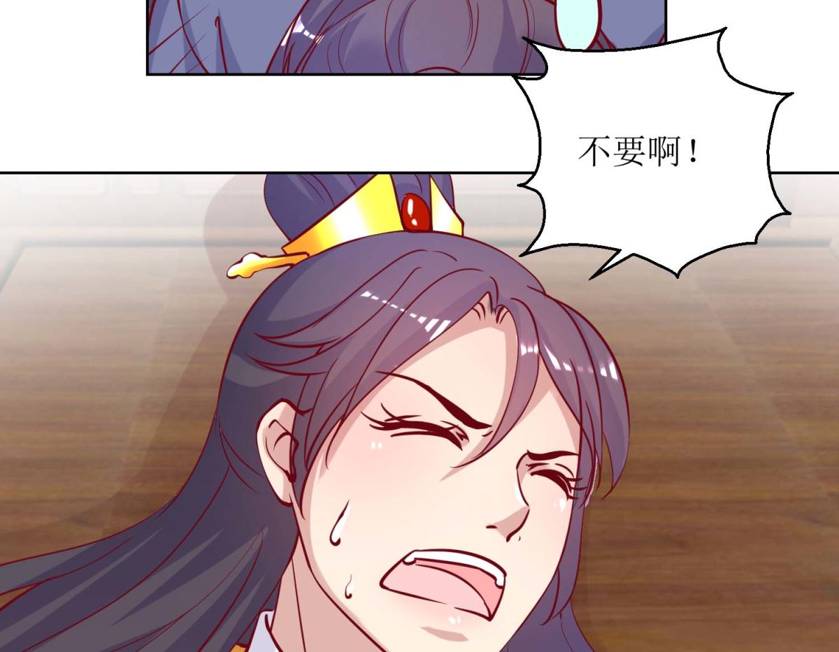 第45话 凌霄花儿处处开-第46话