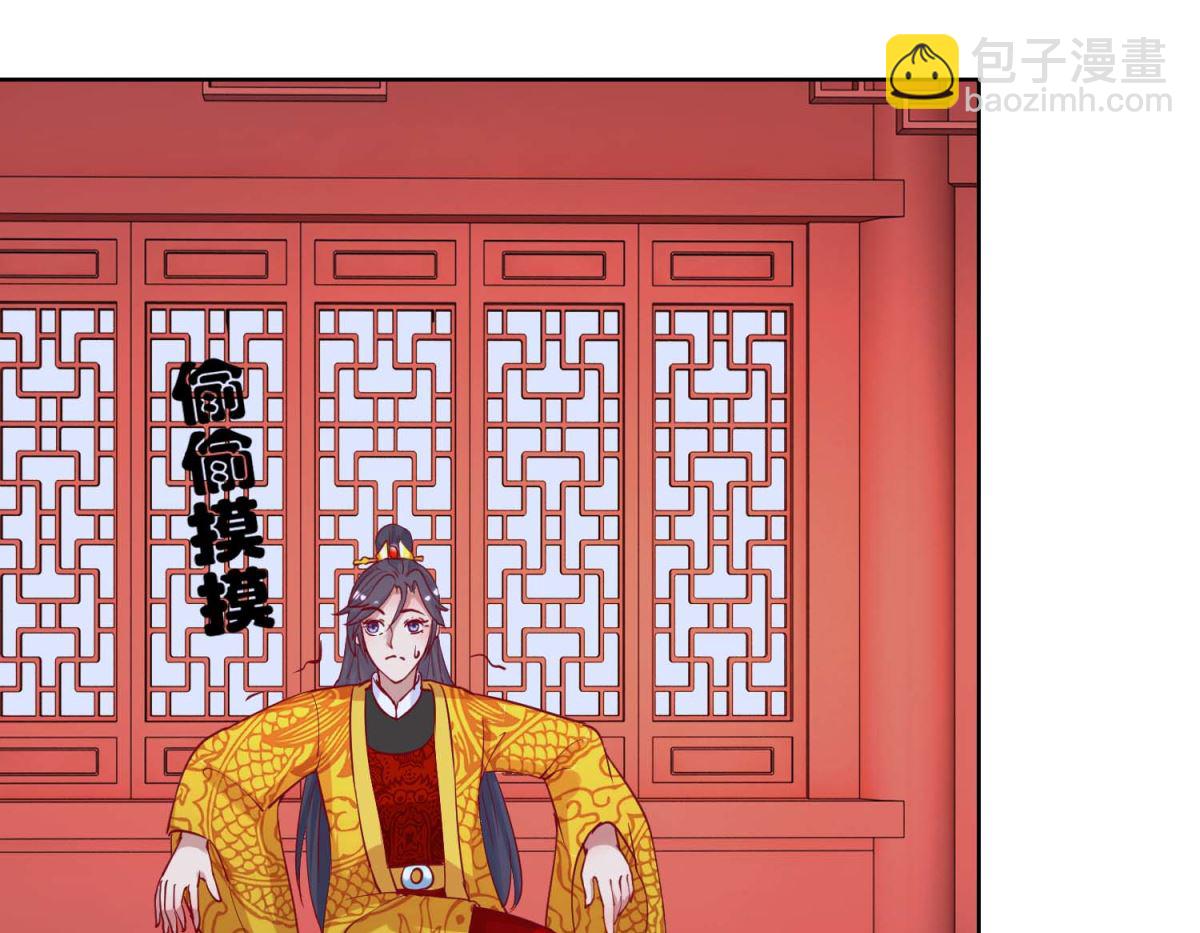 第45话 凌霄花儿处处开-第46话