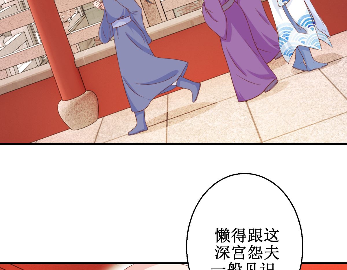 第47话 香肠嘴-第48话