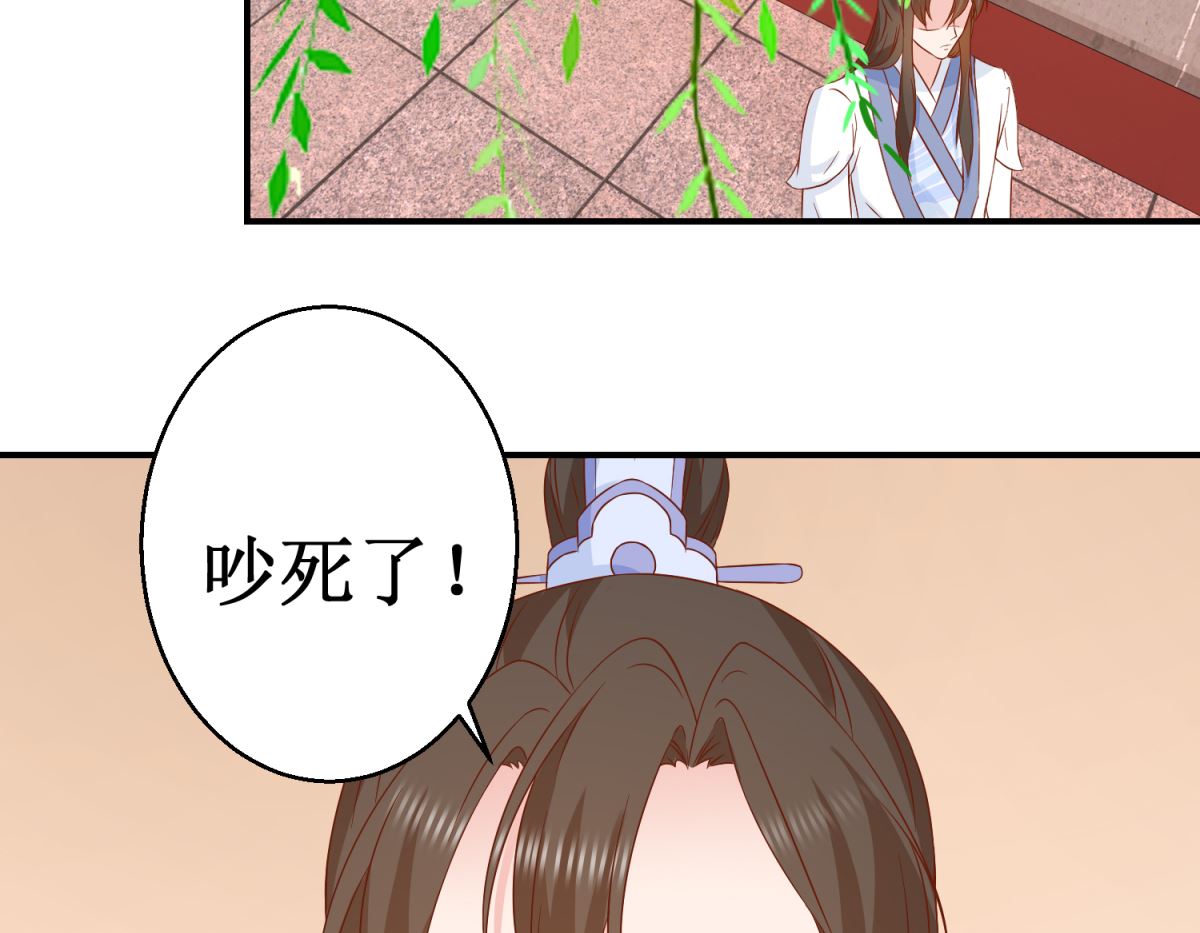 第47话 香肠嘴-第48话