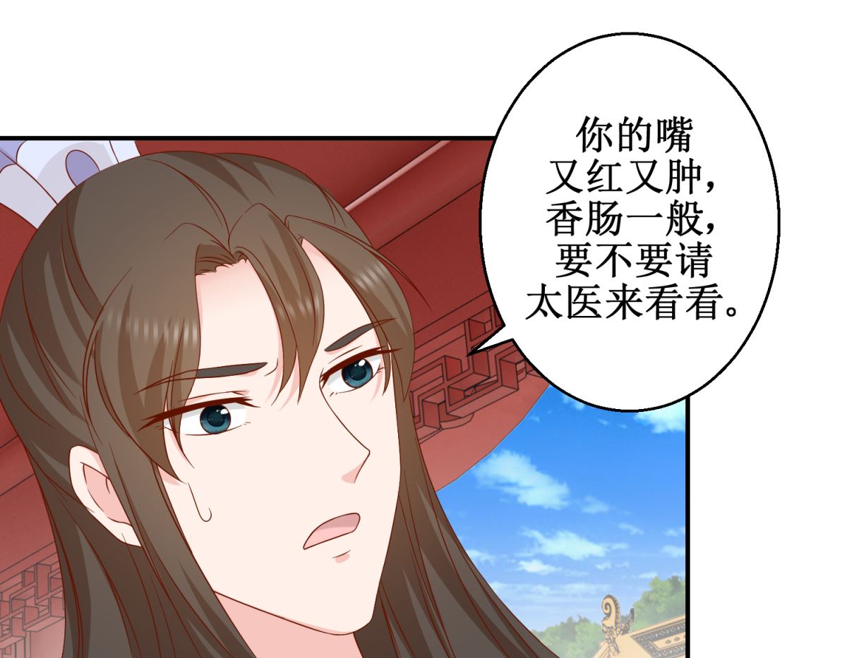 第47话 香肠嘴-第48话