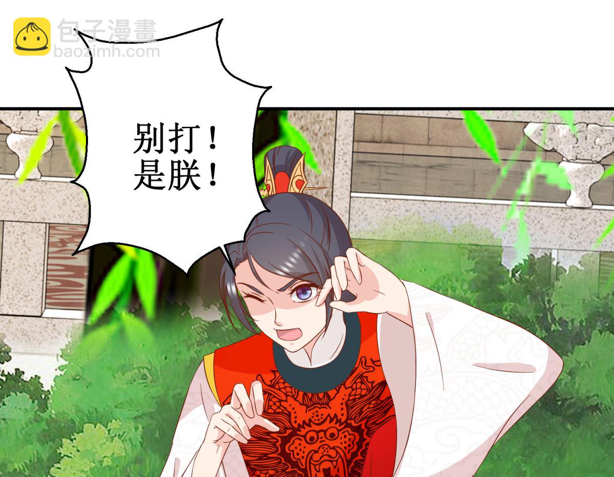 第47话 香肠嘴-第48话