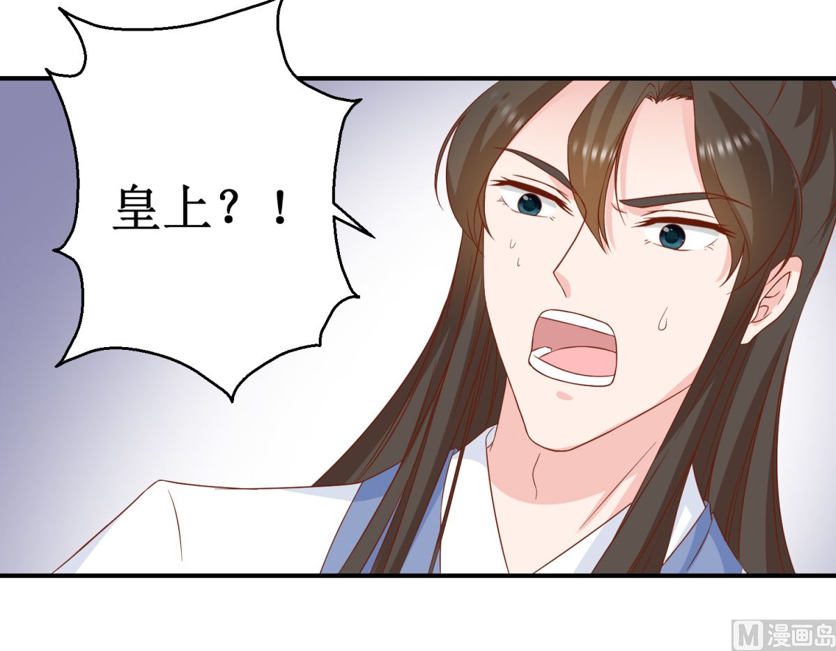 第47话 香肠嘴-第48话