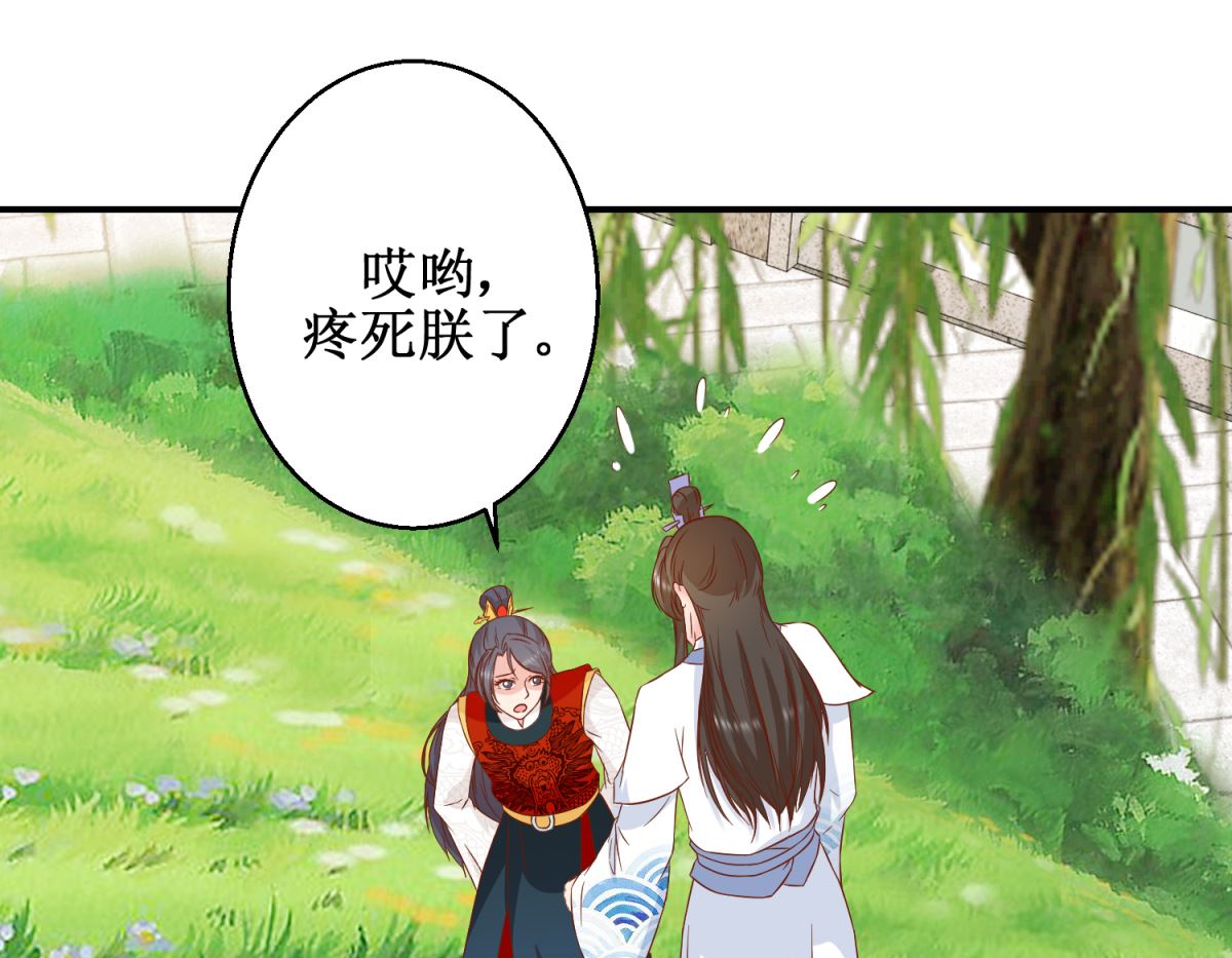 第47话 香肠嘴-第48话