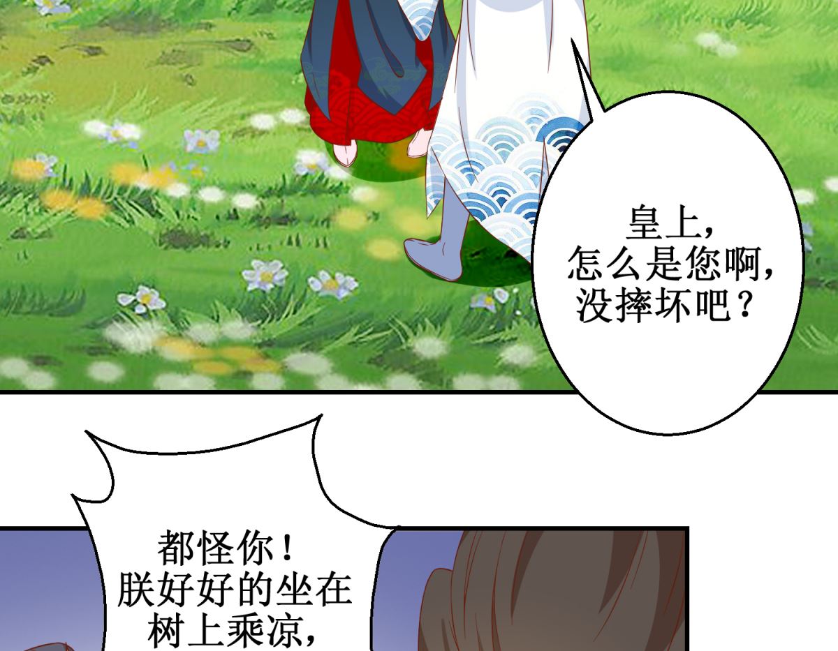 第47话 香肠嘴-第48话