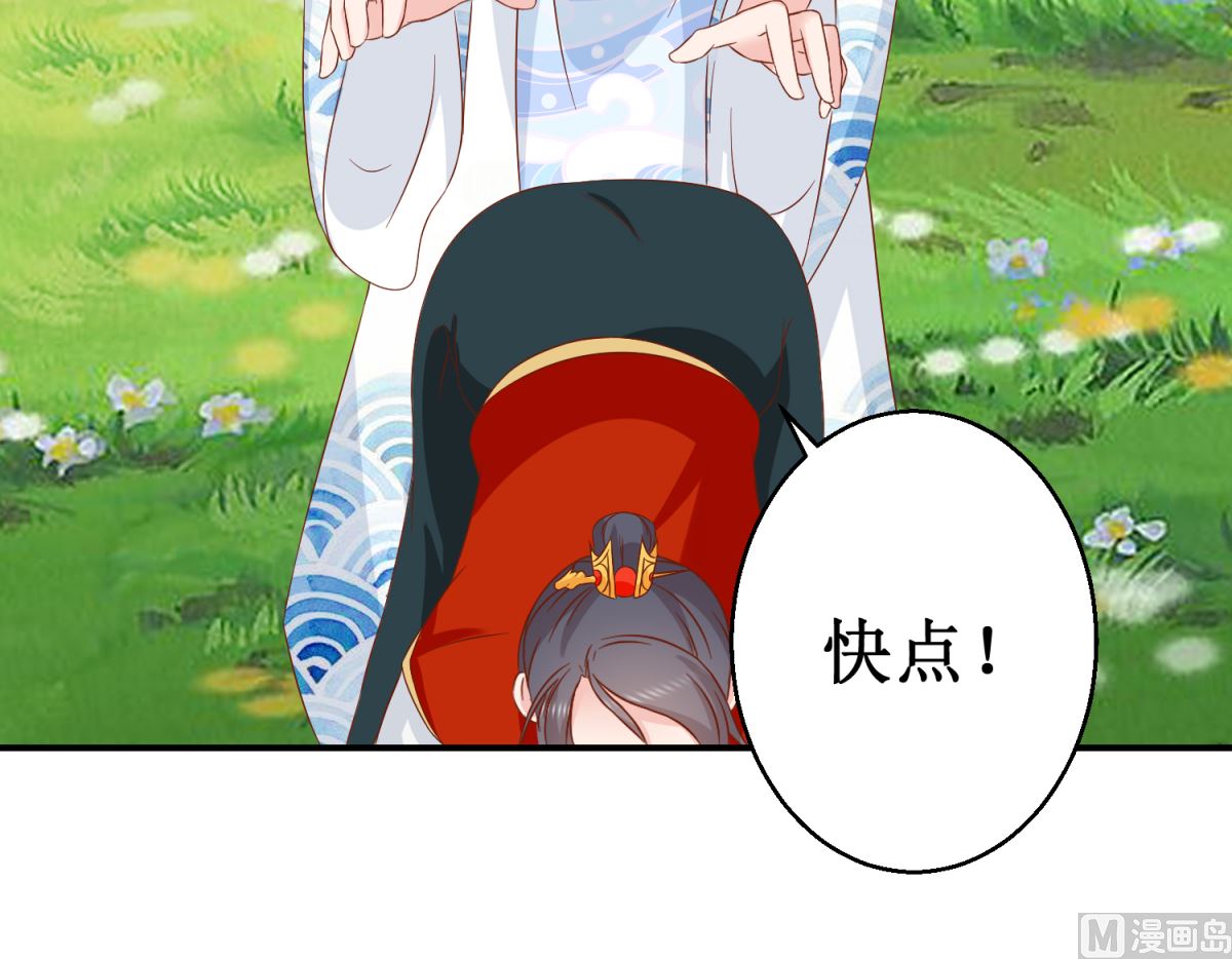 第47话 香肠嘴-第48话