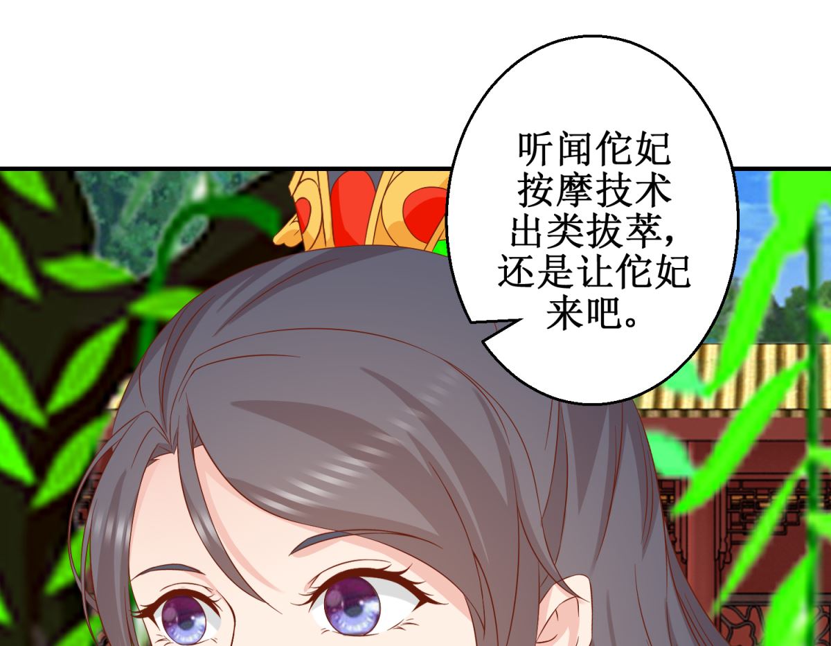 第47话 香肠嘴-第48话