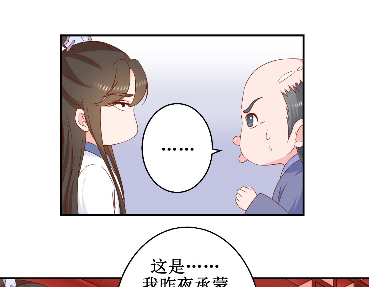 第47话 香肠嘴-第48话