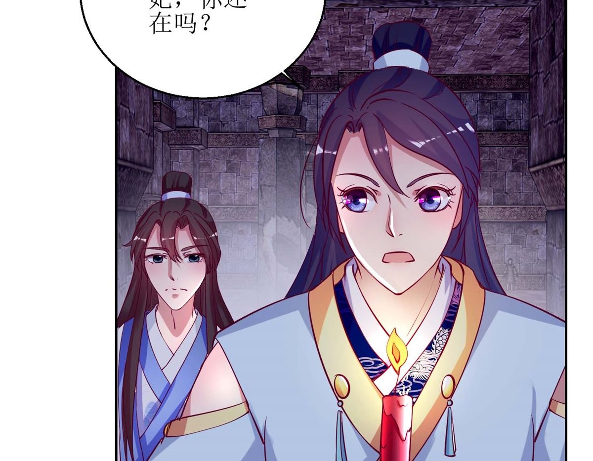 第49话 皇陵被盗-第50话