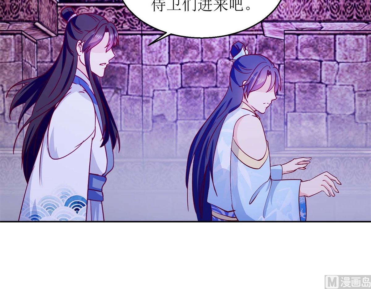 第49话 皇陵被盗-第50话