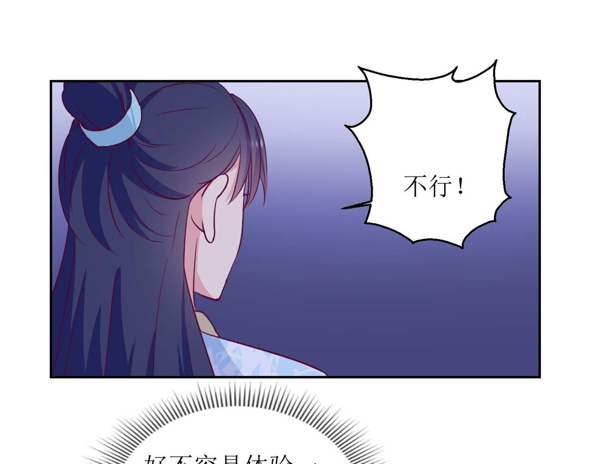 第49话 皇陵被盗-第50话