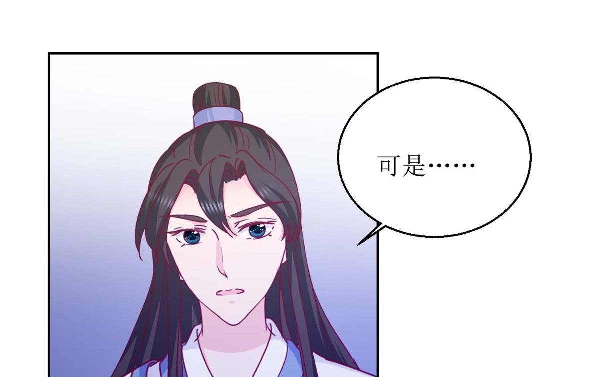 第49话 皇陵被盗-第50话