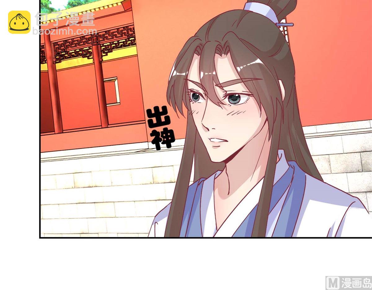 第49话 皇陵被盗-第50话