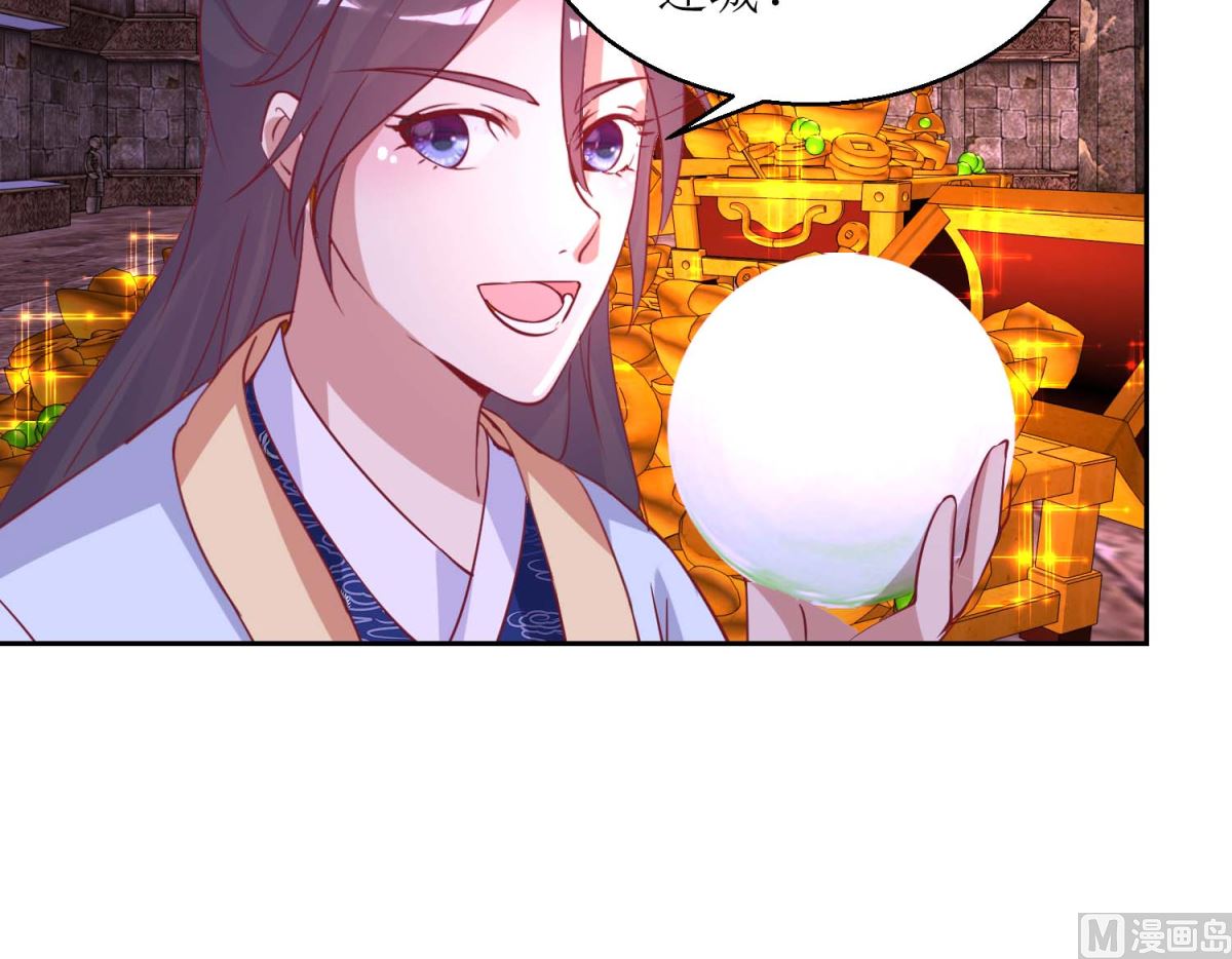 第51话 好多宝物啊-第52话