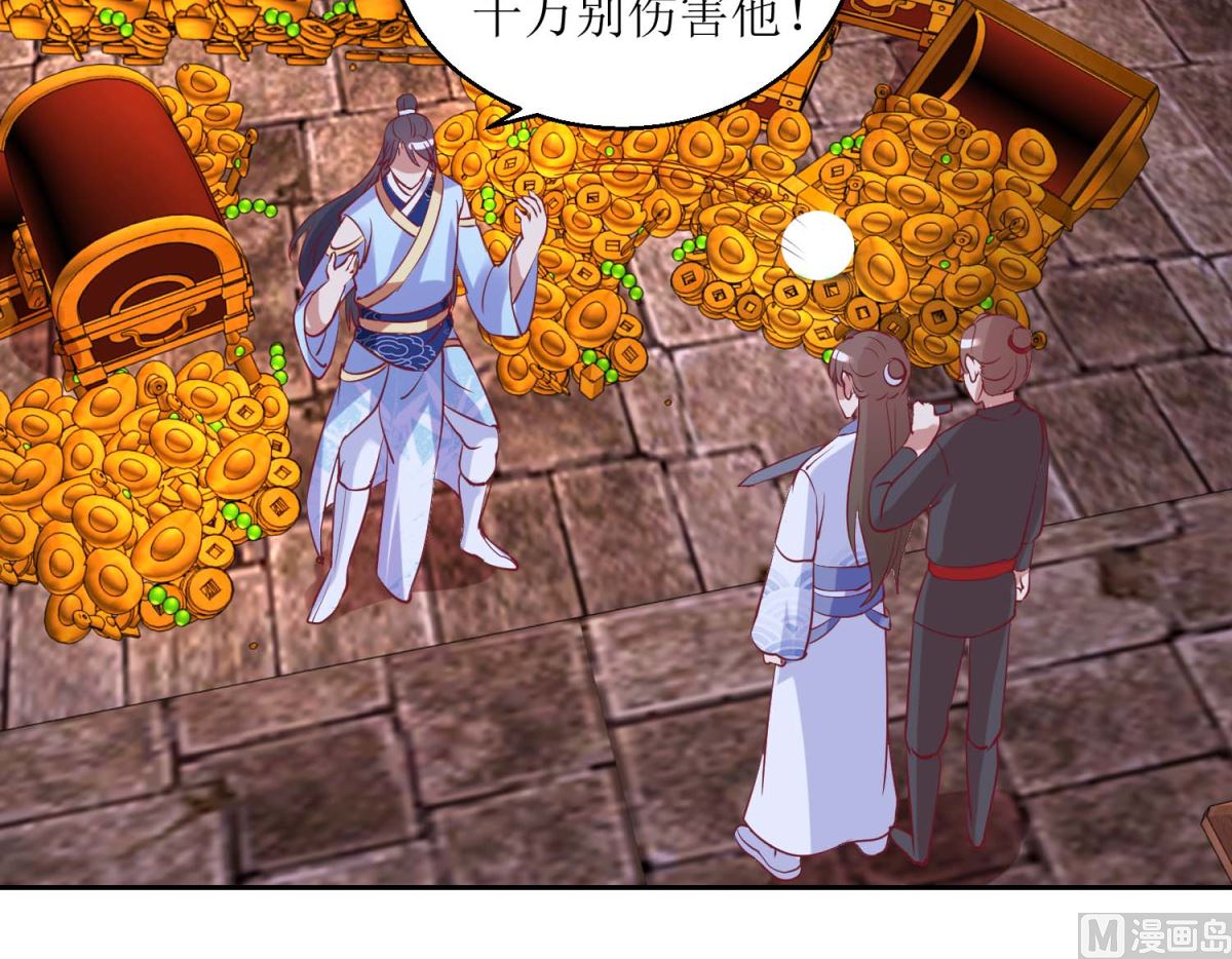 第51话 好多宝物啊-第52话