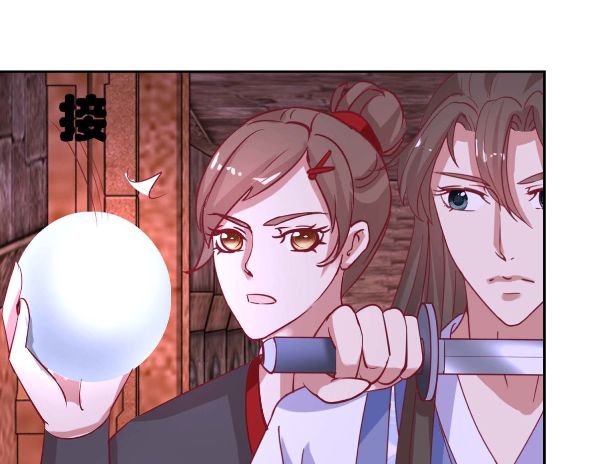 第51话 好多宝物啊-第52话