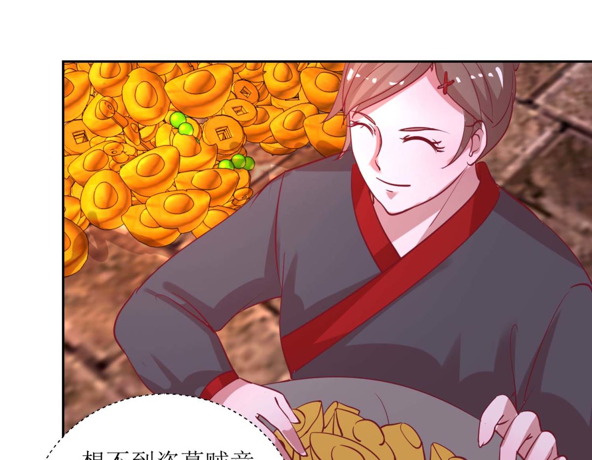 第51话 好多宝物啊-第52话