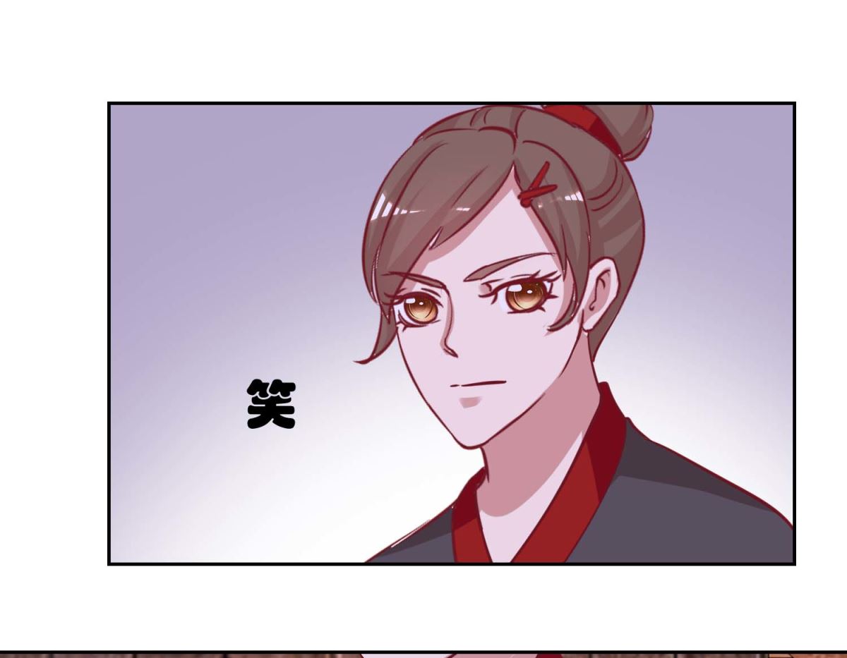 第51话 好多宝物啊-第52话