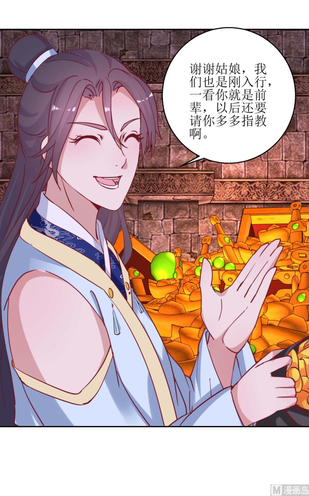 第51话 好多宝物啊-第52话