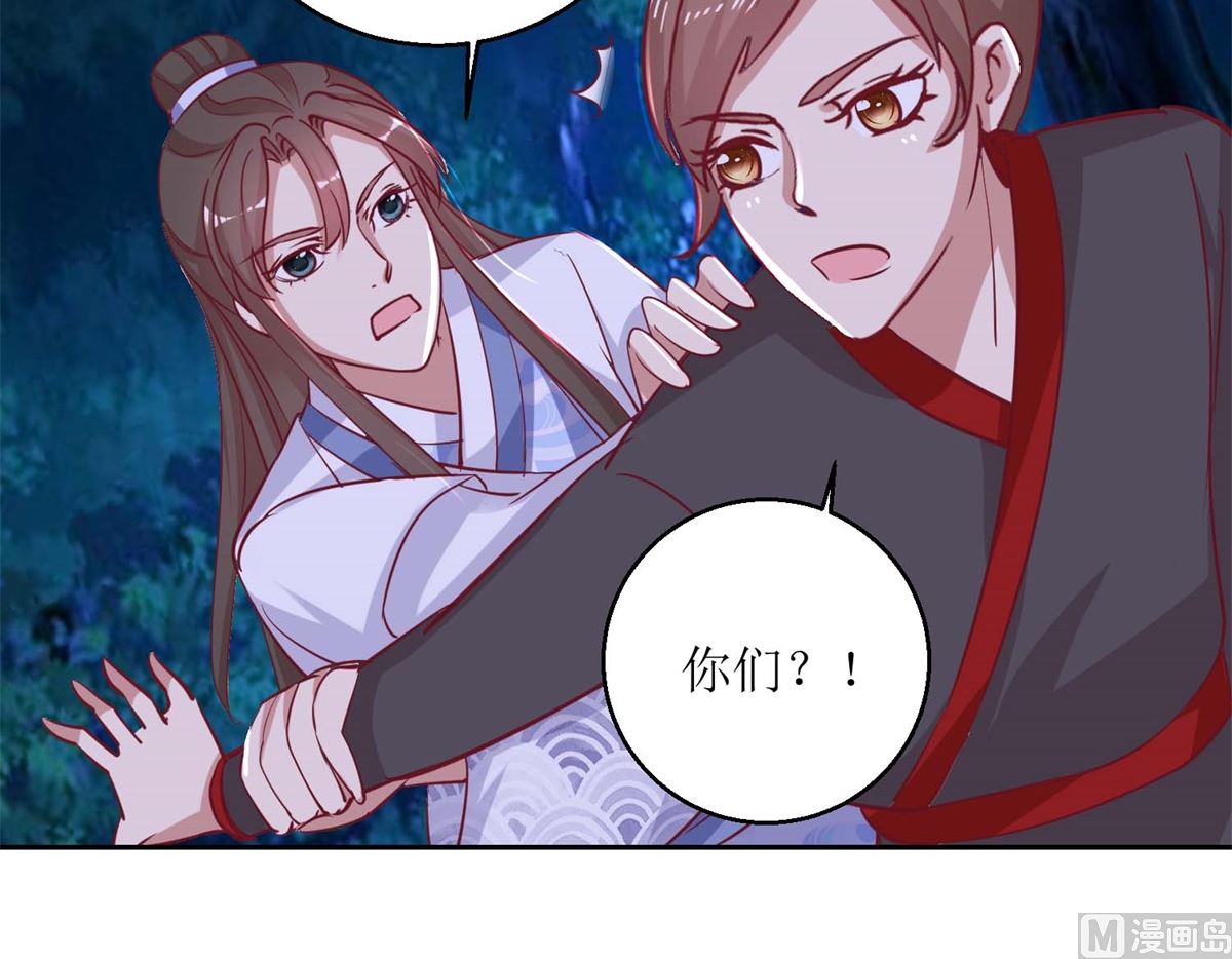 第53话 被捕-第54话