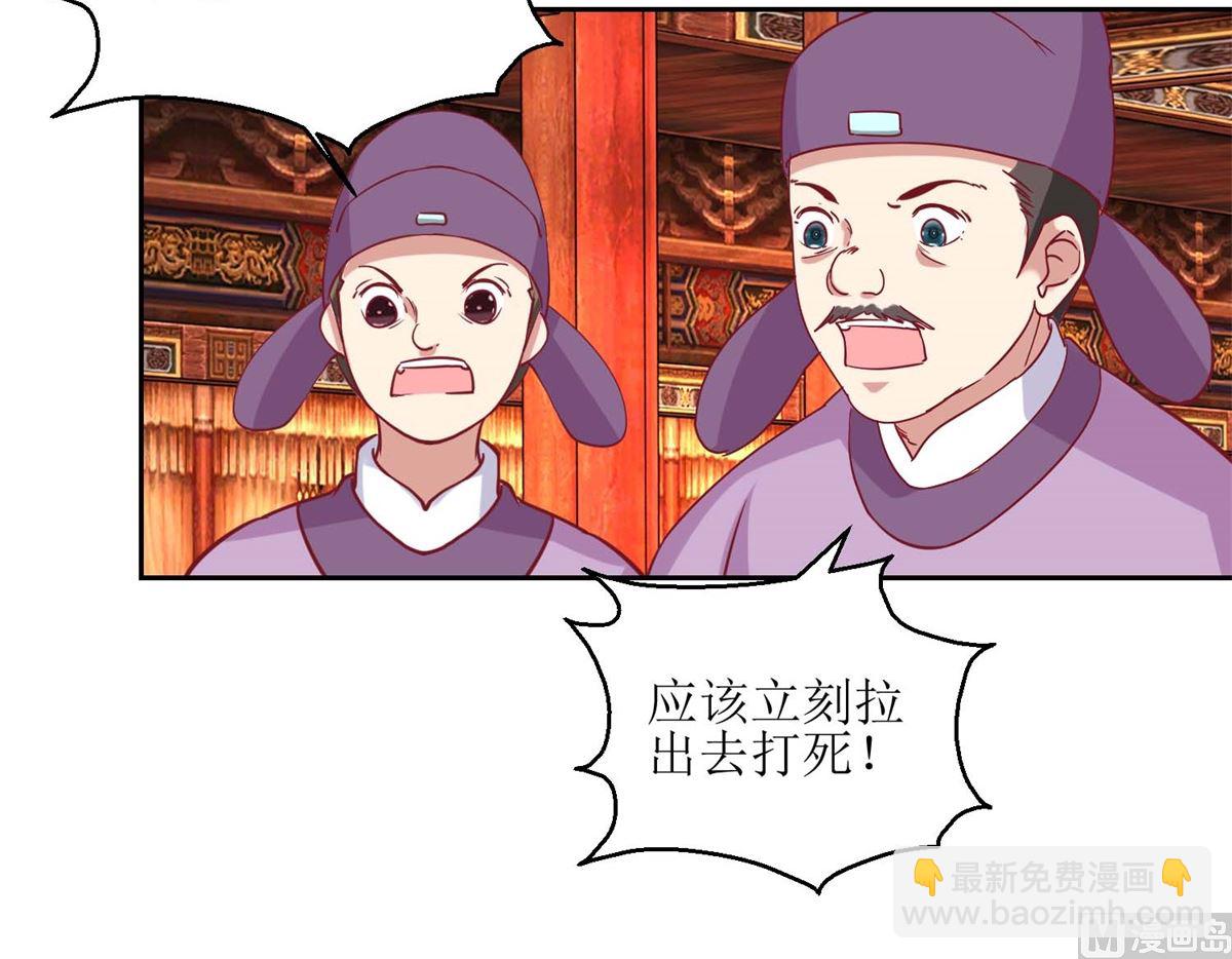 第53话 被捕-第54话