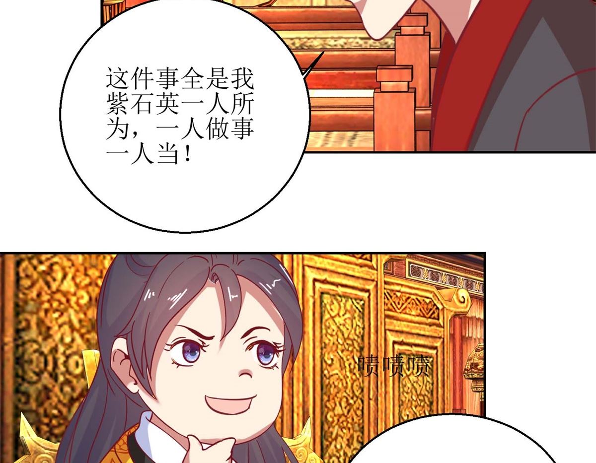 第53话 被捕-第54话