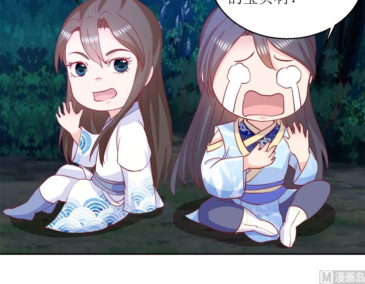 第53话 被捕-第54话