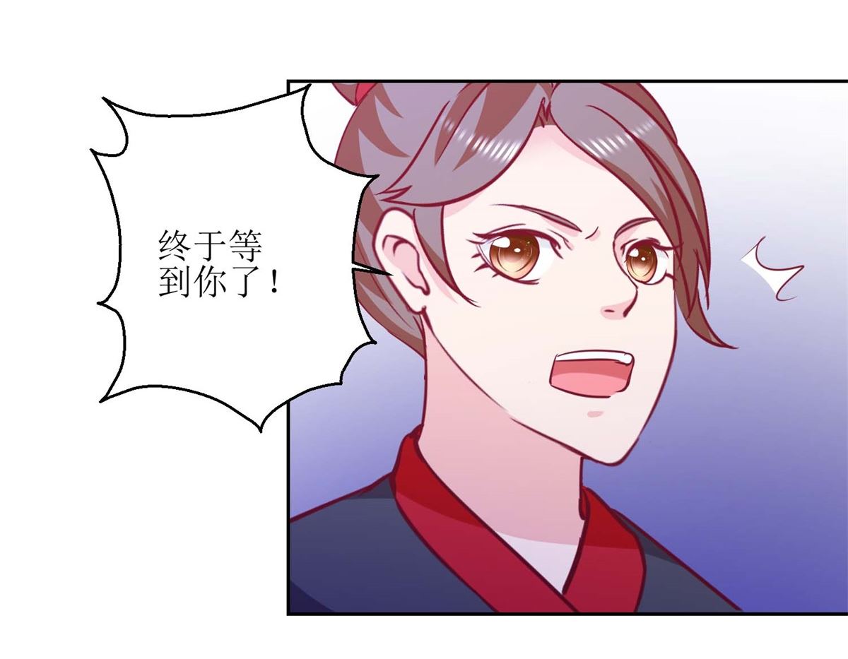 第53话 被捕-第54话