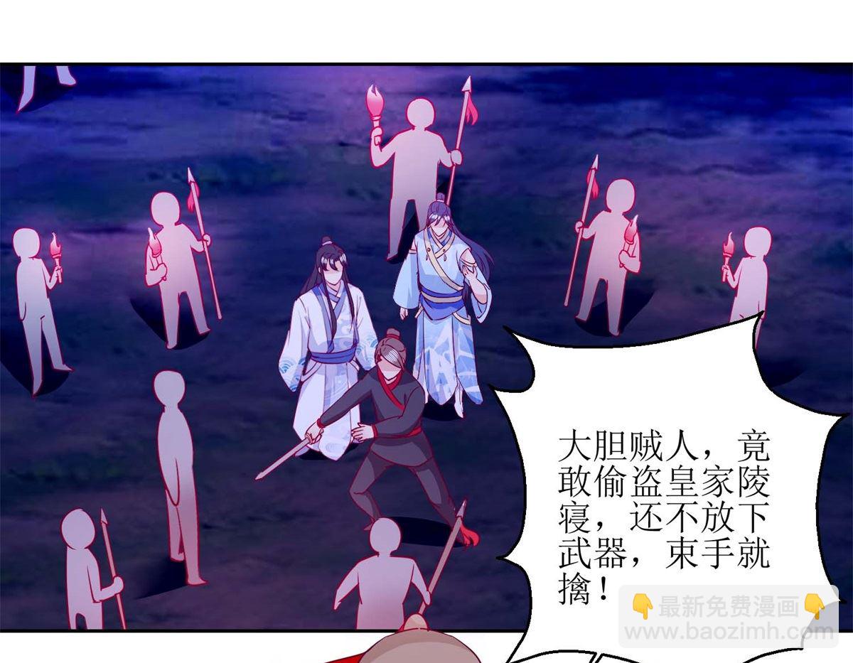 第53话 被捕-第54话