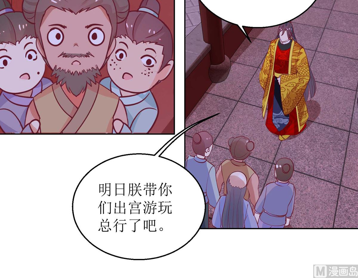 第55话 争宠-第56话