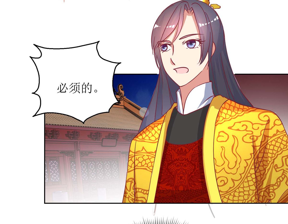 第55话 争宠-第56话