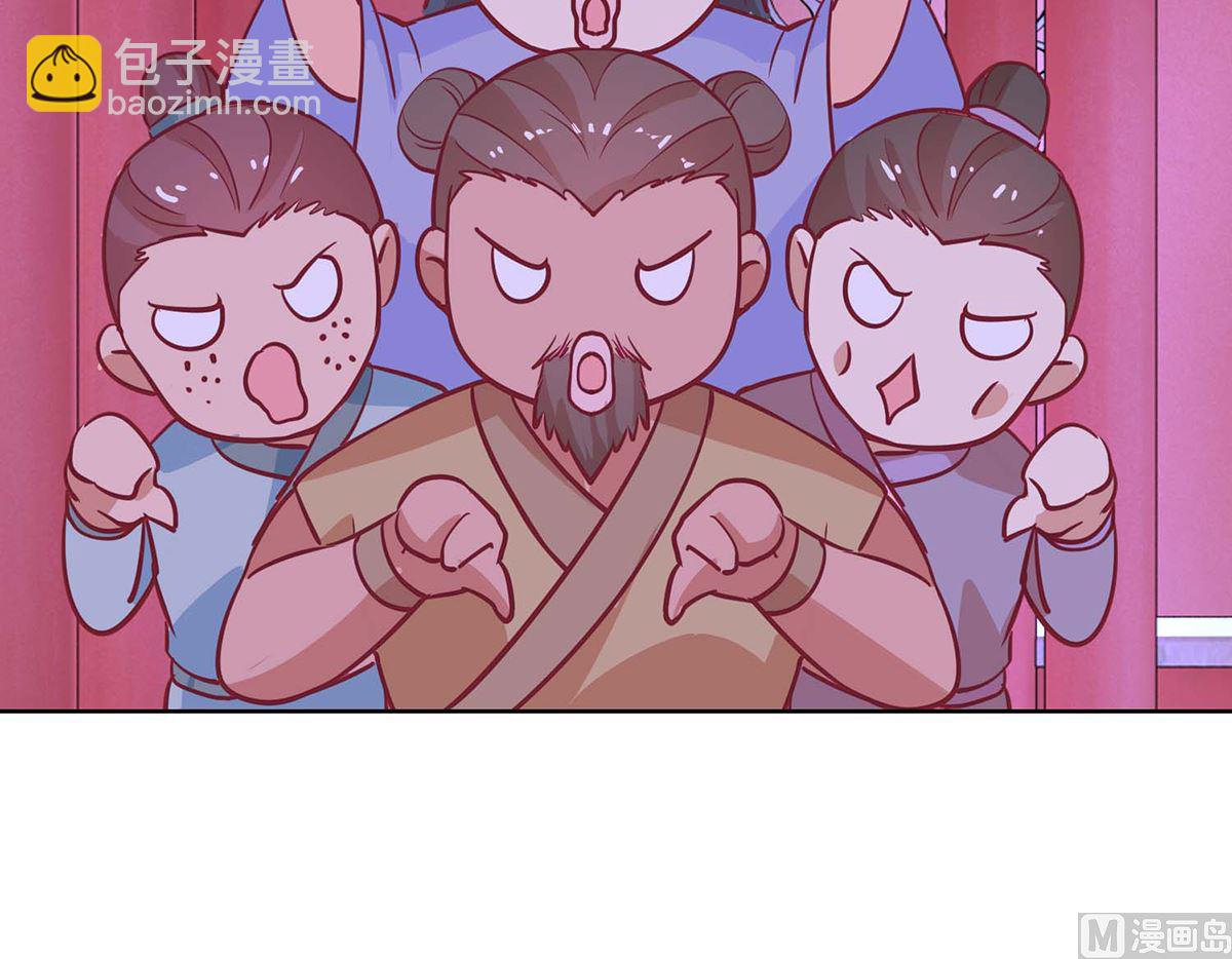 第55话 争宠-第56话